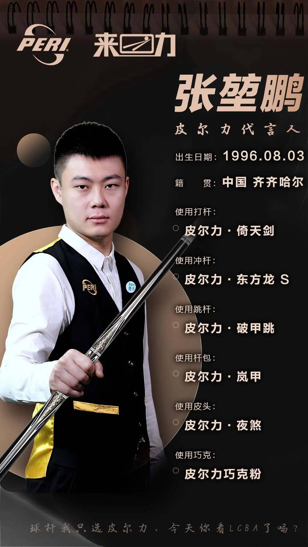 对手在面对 对手在面对